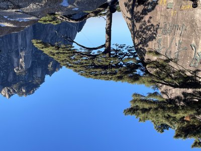 黄山风光