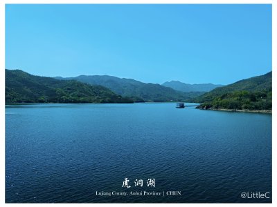 柯坦·虎洞水库