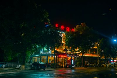 夜晚的汤池东升酒楼