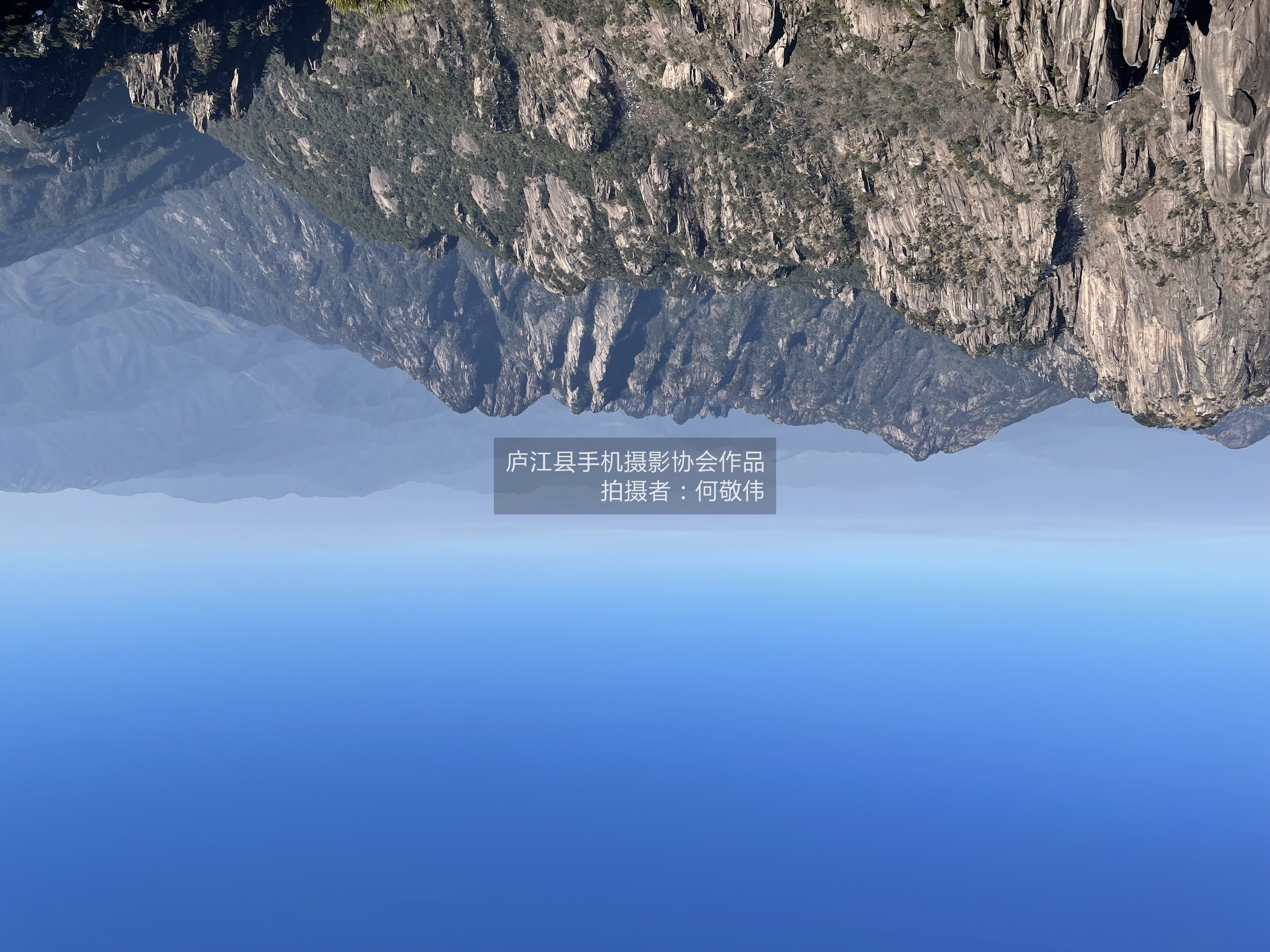 黄山风光