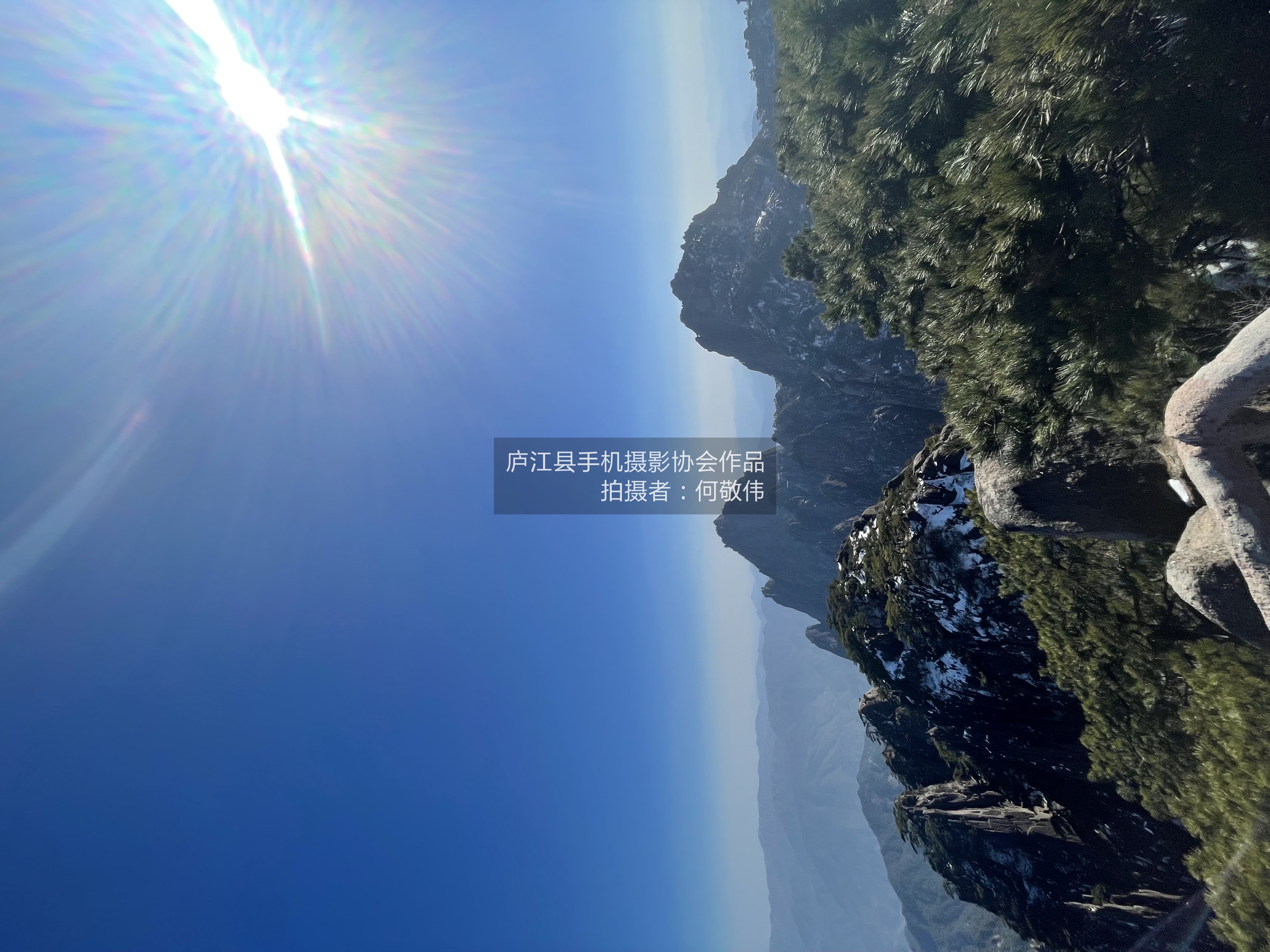 黄山风光