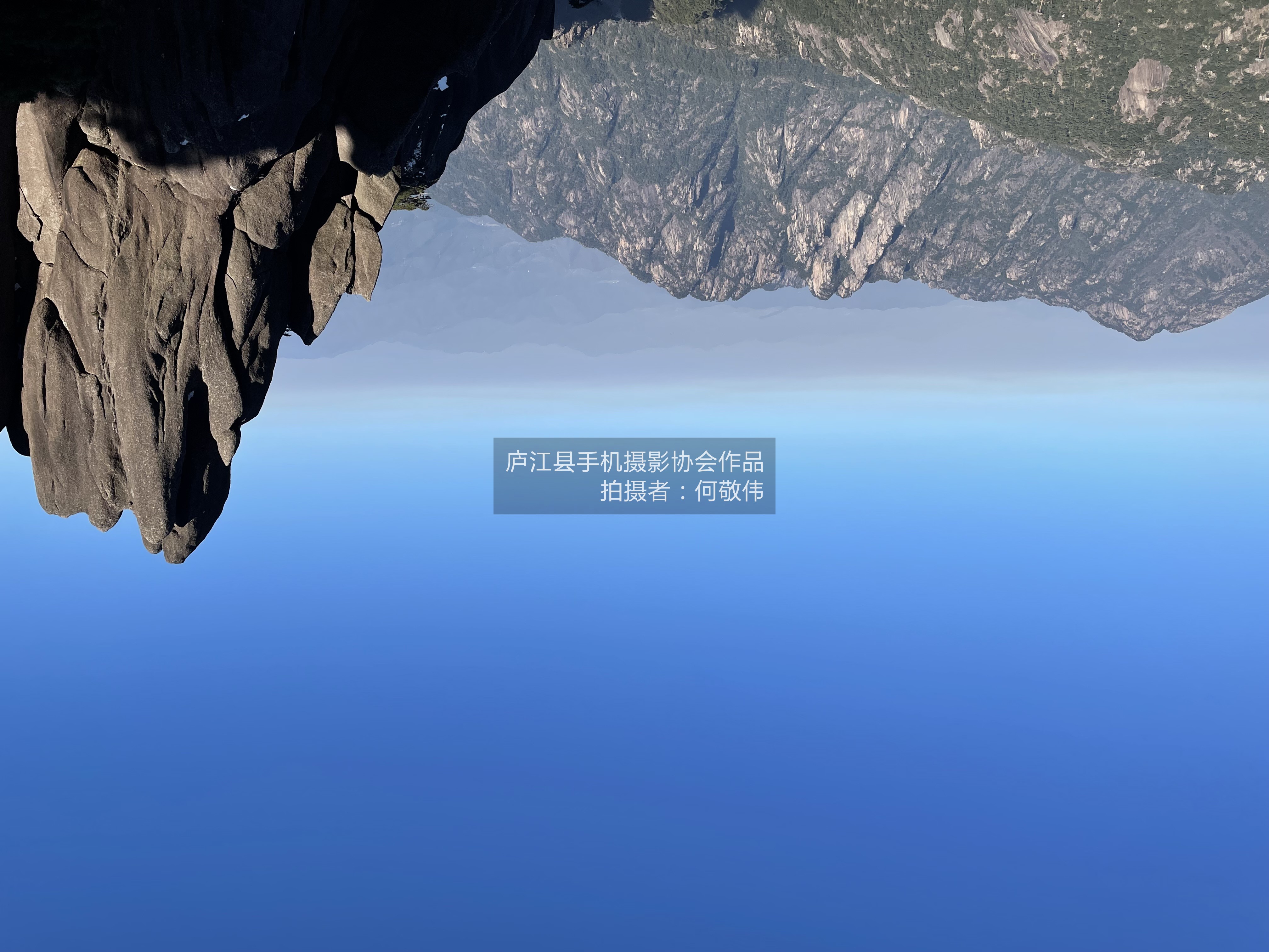 黄山风光