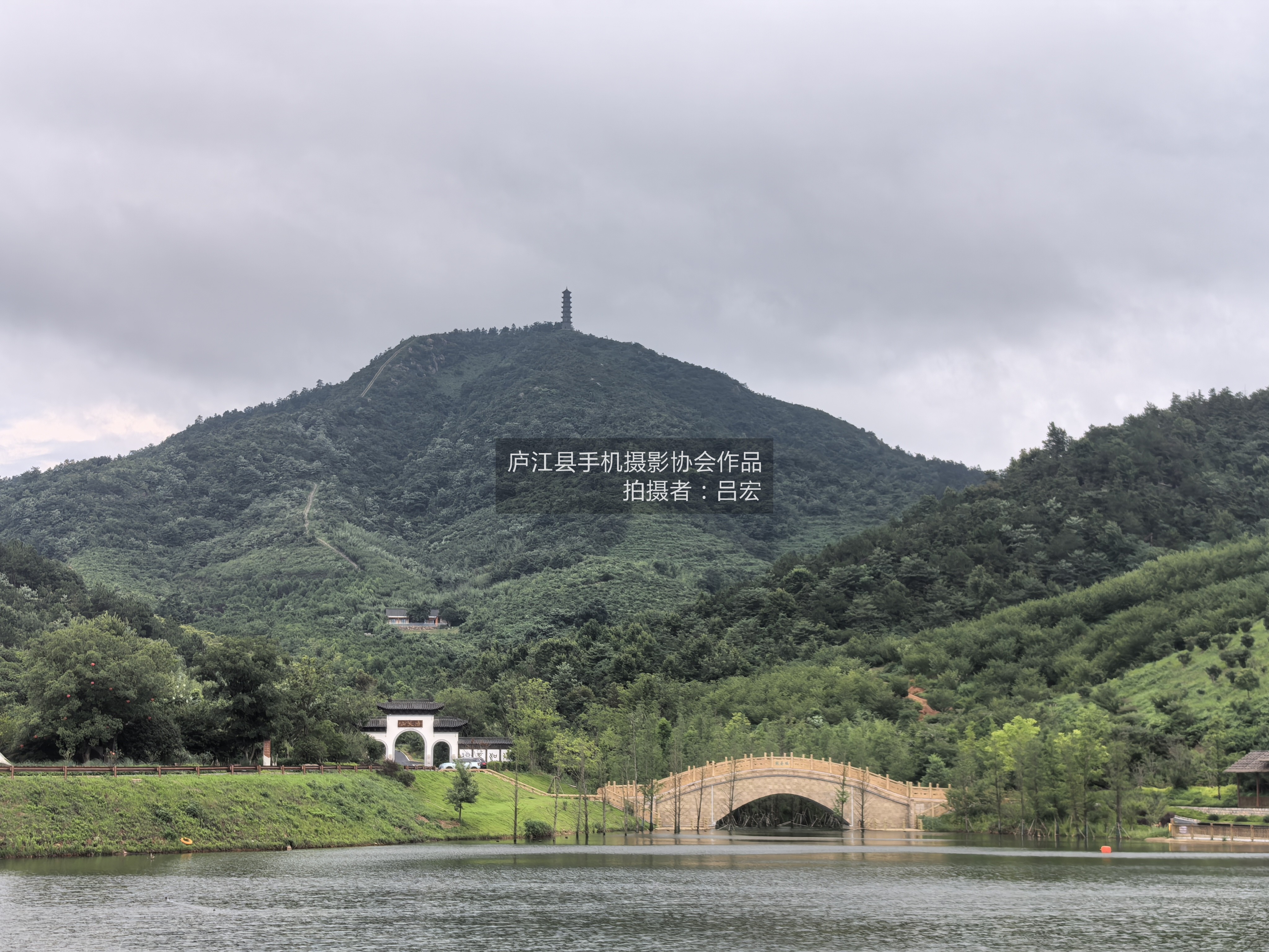 大美冶山