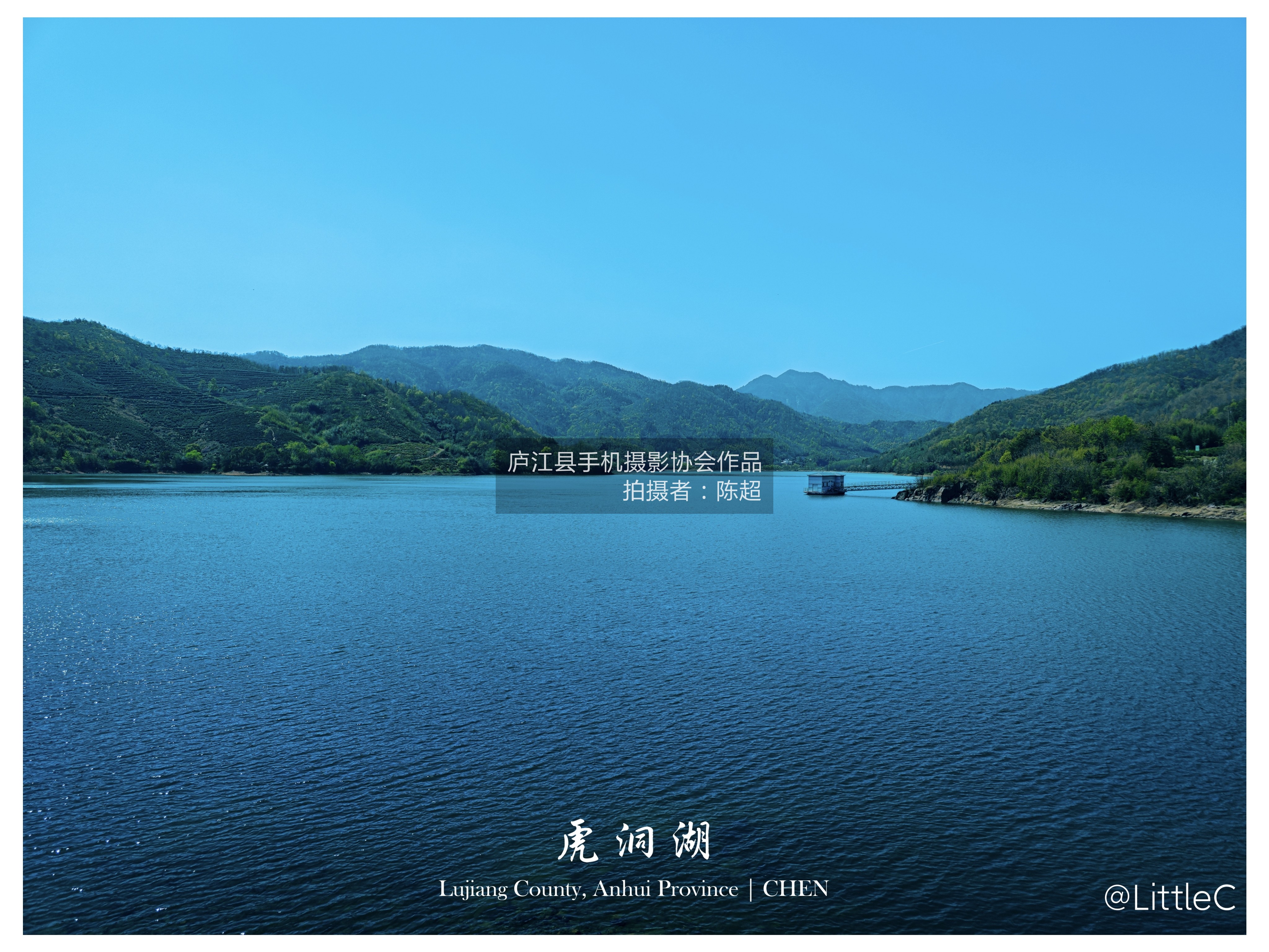 柯坦·虎洞水库