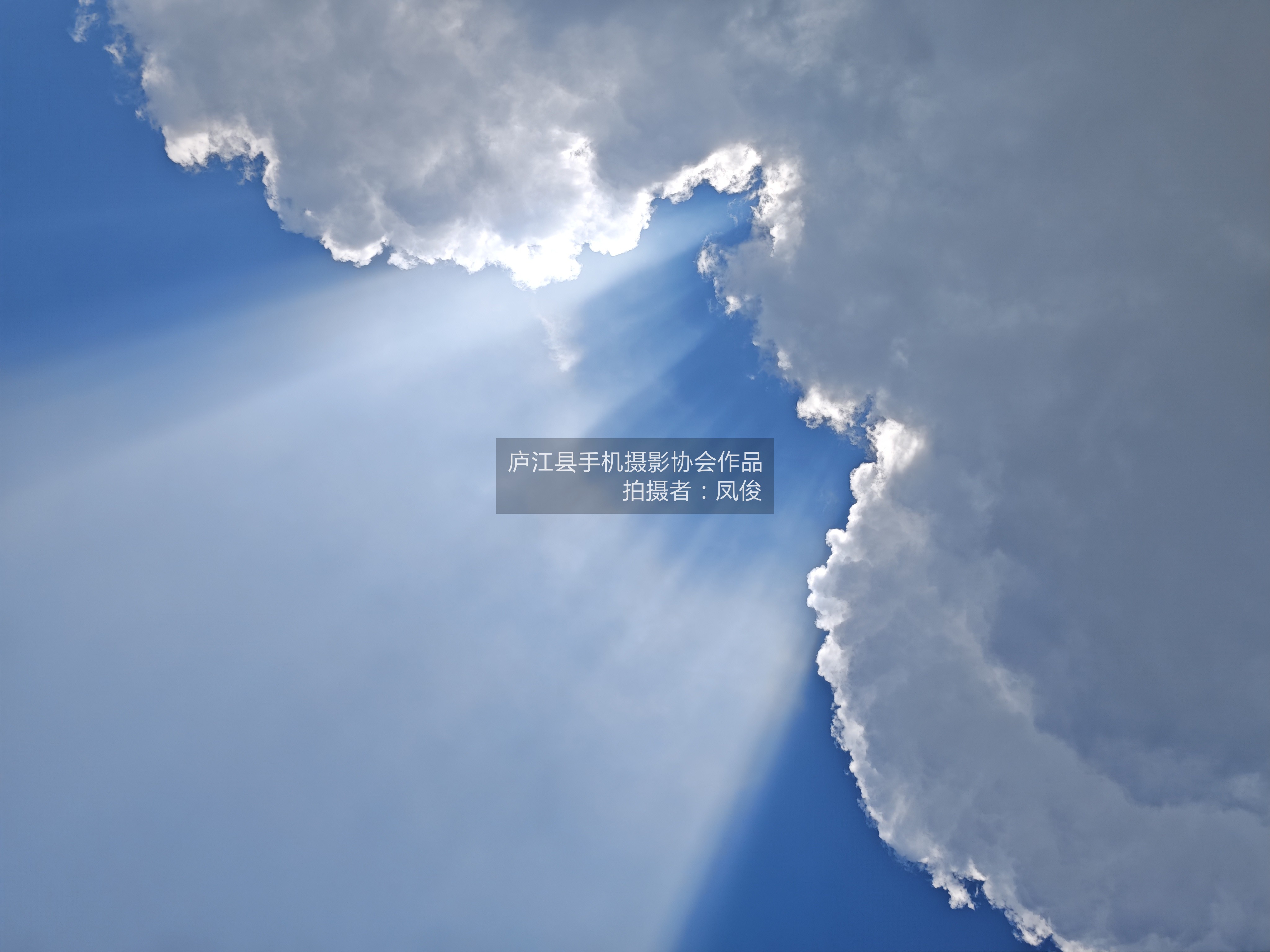 丁达尔·光