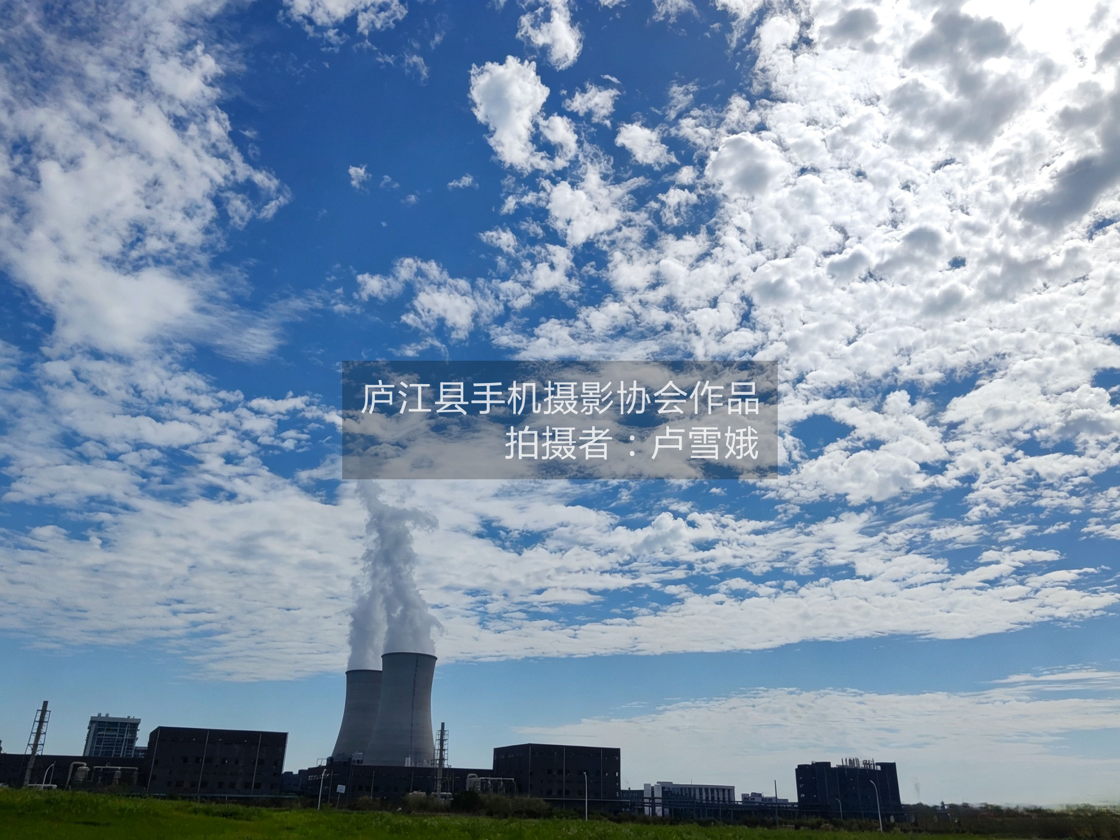 龙桥的天空