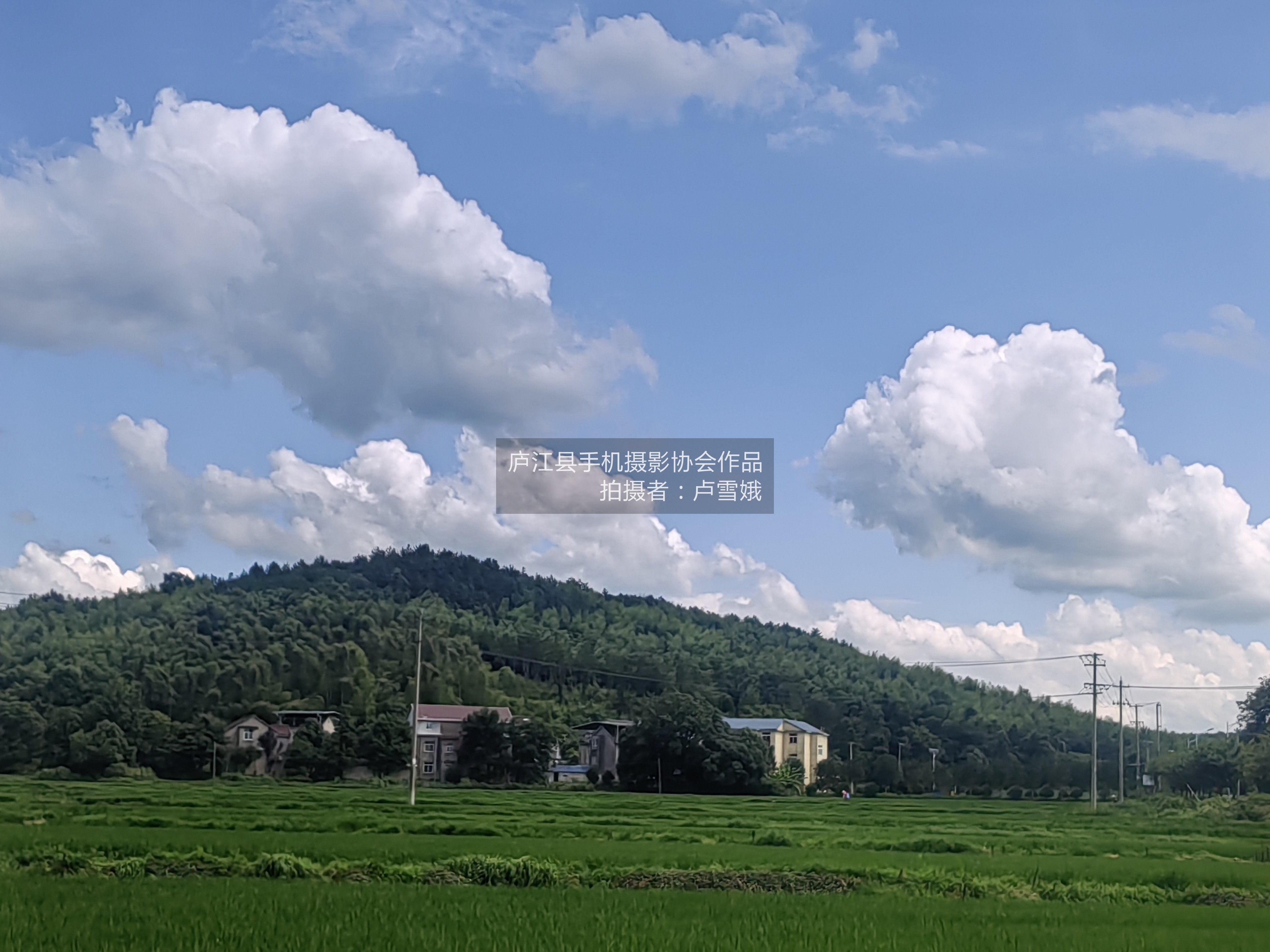美丽的山村