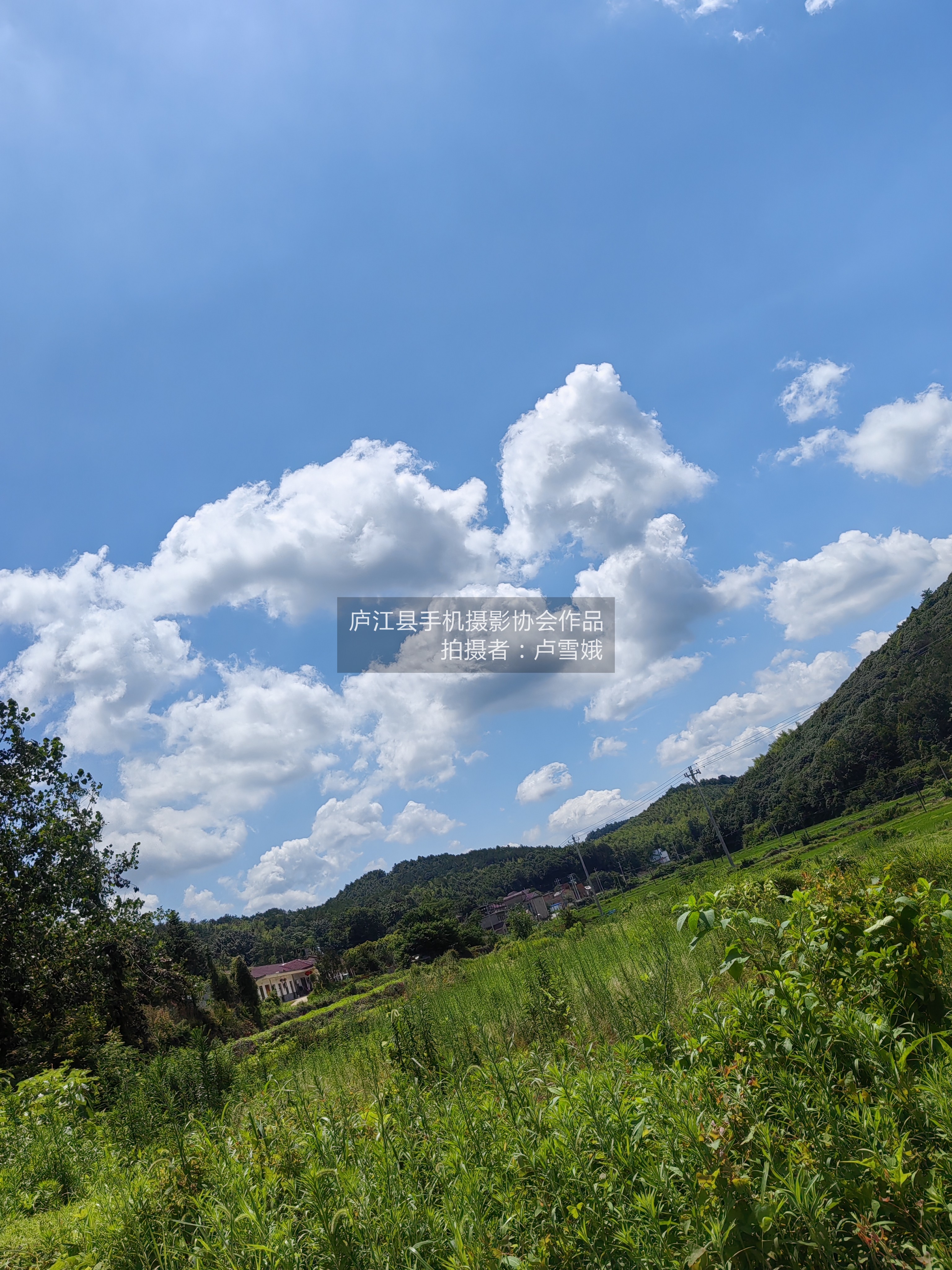 山村一角