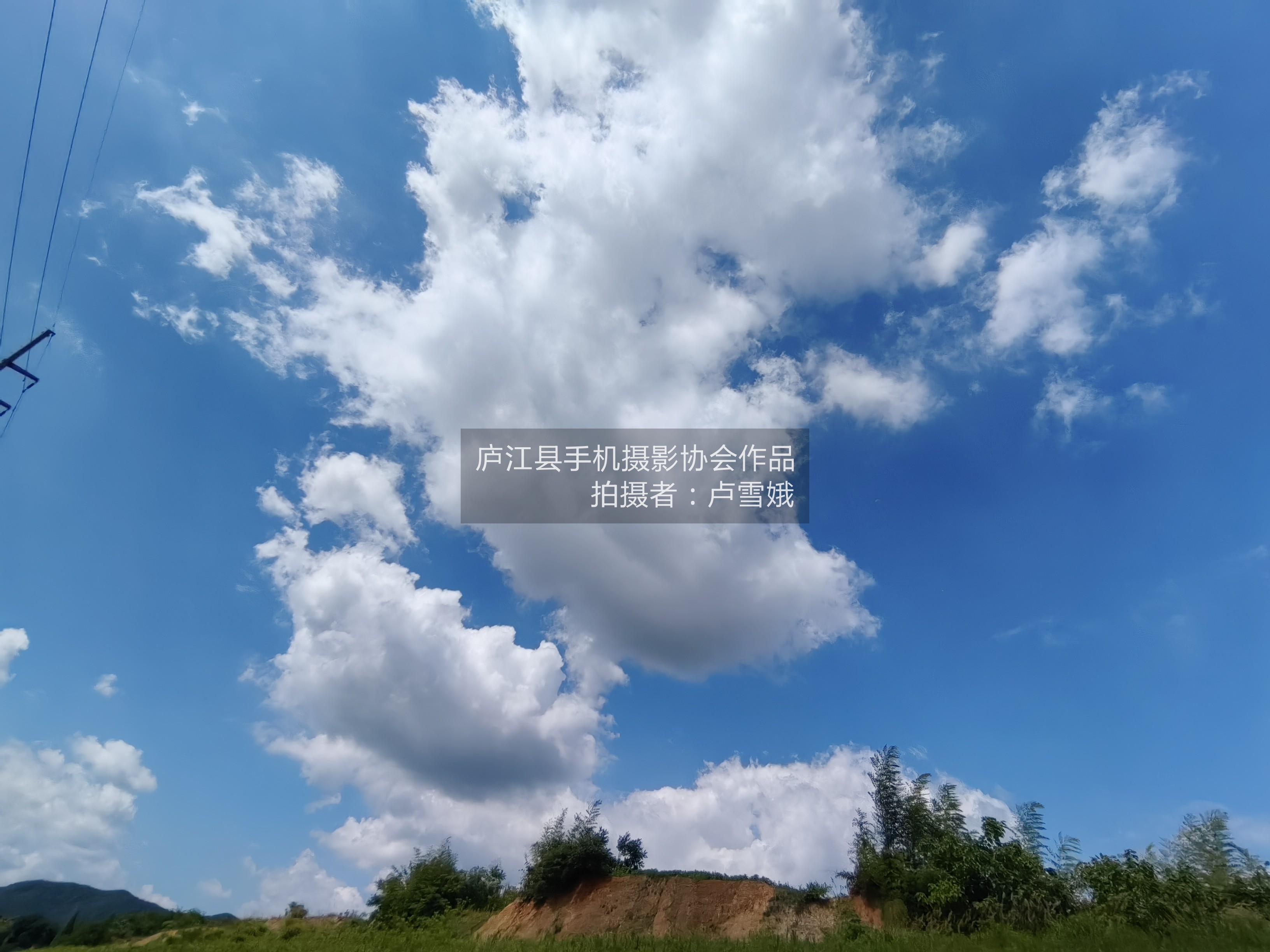 头顶的云