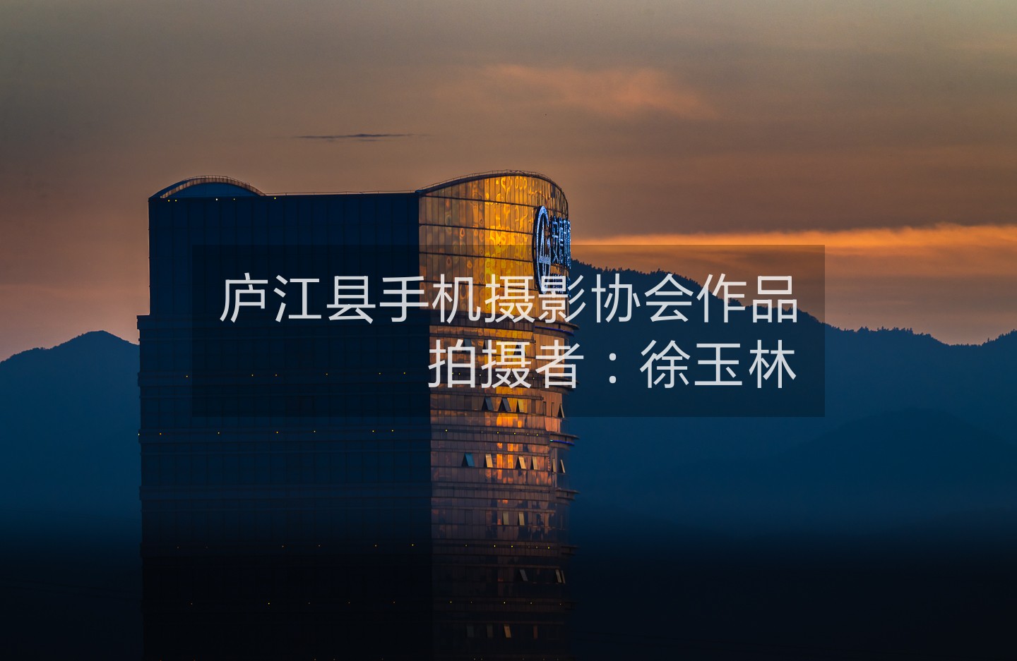 夕阳中的安德利酒店2