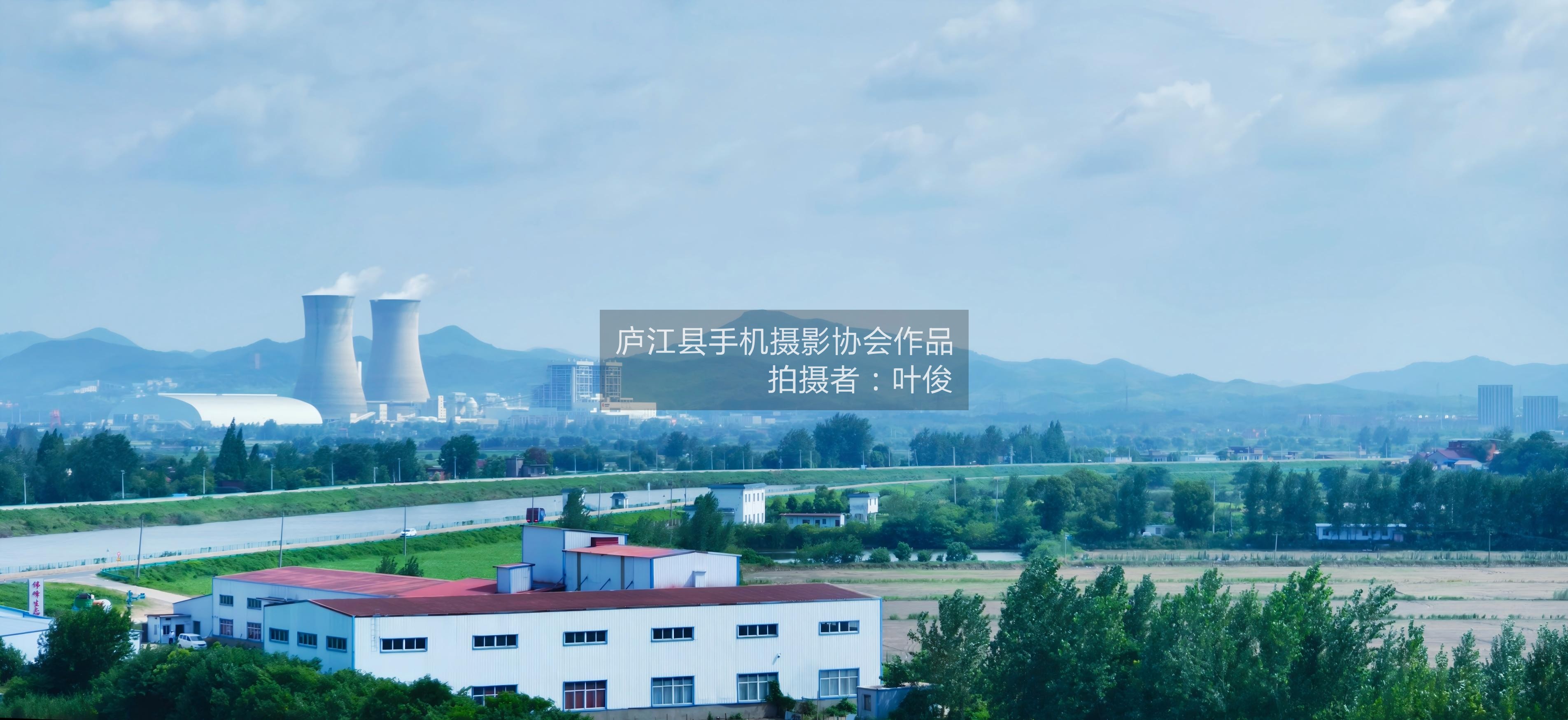 发电厂远景